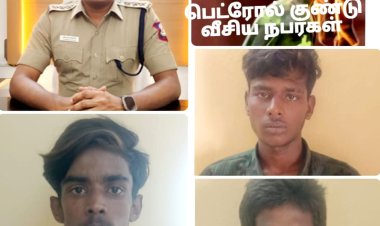 பழனி அருகே பெட்ரோல் குண்டு வீசிய மூவர் கைது