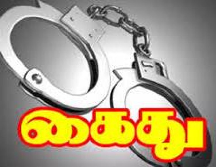 காவல் ஆய்வாளர், லஞ்ச ஒழிப்புத்துறையால் கைது