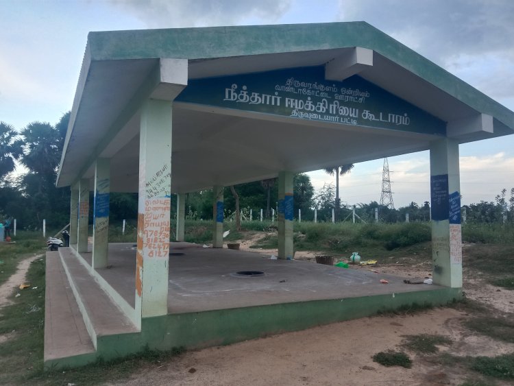 புதுக்கோட்டை மாவட்டம் திருவுடையார்பட்டி அருள்மிகு திருமூலநாதர், திரிபுரசுந்தரி திருக்கோவிலின், சிறப்பு வரலாறு