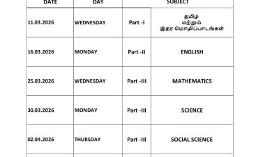 10 மற்றும் 12ம் வகுப்பு பொது தேர்வு