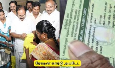 ரேஷன்கடைகளில் தேவையின்றி வெளி ஆட்கள் இருந்தால் கைது எச்சரிக்கை பணியின் போது அடையாள அட்டை அவசியம் அணிய வேண்டும்.