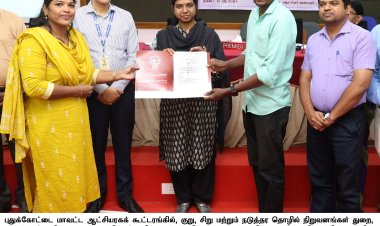 புதுக்கோட்டை மாவட்ட ஆட்சியரகக் கூட்டரங்கில், குறு, சிறு மற்றும் நடுத்தர தொழில் நிறுவனங்கள் துறை, மாவட்ட தொழில் மையம் சார்பில் தொழிற்கடன் வசதியாக்கல் கூட்டம் மாவட்ட ஆட்சித்தலைவர் திருமதி.மு.அருணா, இ.ஆ.ப., அவர்கள் தலைமையில் இன்று (17.12.2025) நடைபெற்றது.