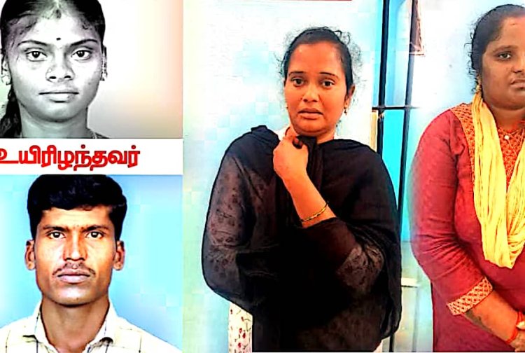 கருக்கலைப்பின் போது பெண் பலி