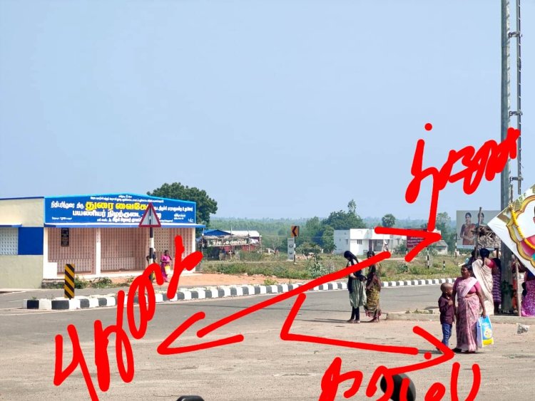 புதுக்கோட்டை அரசு போக்குவரத்து கழக மேலாளர் அவர்களின் கவனத்திற்கு