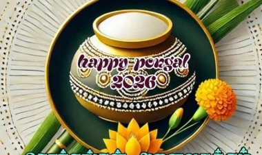 publicsocialmedia.in இதழ் வாசகர்கள் மற்றும் பத்திரிகையாளர்கள், விளம்பரதாரர்கள் அனைத்து நல்லுள்ளங்களுக்கும் இனிய பொங்கல் திருநாள் வாழ்த்துக்கள்.