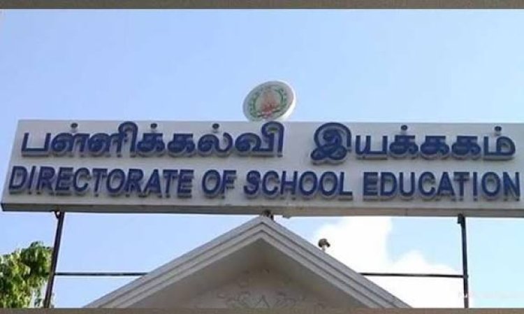12ம் வகுப்பு பொதுத்தேர்வு - ஹால் டிக்கெட் வெளியீடு