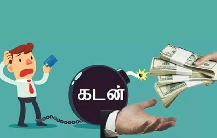வங்கிக் கடன் வசூல் அத்துமீறல்: பொதுமக்களுக்கான சட்ட உரிமைகளும் தற்காப்பு வழிமுறைகளும்!