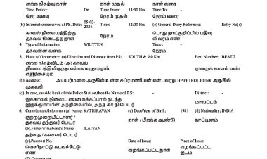 MLA மீதும் வழக்கு பதிவு!!  செய்தியாளர்கள் மீதும் வழக்கு பதிவு செய்யப்பட்டுள்ளது குறிப்பிடத்தக்கது.