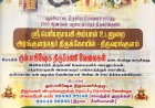 திருவரங்குளம் 1500 வருடங்கள் பழமை வாய்ந்த  பெரியநாயகி அம்மன் உடனுறை ஸ்ரீ அரங்குல நாதர் திருக்கோவில் கும்பாபிஷேக திருப்பணி வேலைகள் நடைபெற்று வருகிறது நன்கொடைகள் வரவேற்கப்படுகின்றன!