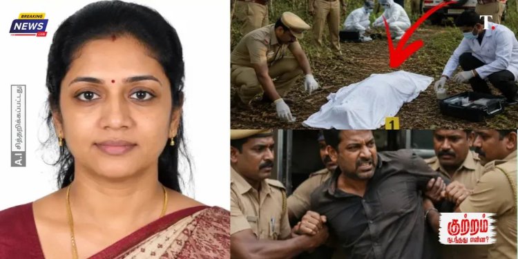 கணவனை விட்டுட்டு, 25 வருட பழைய காதலனை தேடிச் சென்ற பெண்ணுக்கு நடந்த கொடூரம்! 