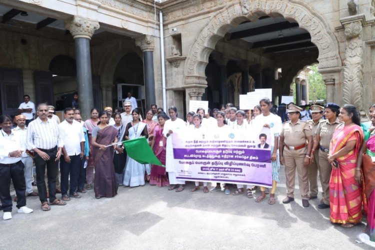 புதுக்கோட்டை மாவட்டத்தில் போதைப்பொருள் தடுப்பு விழிப்புணர்வு பேரணியை மாவட்ட ஆட்சித்தலைவர் தொடங்கி வைத்தார்..! கலியுக நாரதர் மாதாந்திர இதழ் வெளியீட்டாளர் மற்றும் ஆசிரியர் வீ.வீரராகவன்