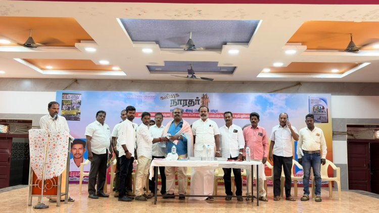 கலியுக நாரதர் மாதாந்திர இதழ் வெளியீட்டு விழா நேற்று சீரும் சிறப்புமாக நடைபெற்றது, மாத இதழை உயர் நீதிமன்றம் மதுரை கிளை வழக்கறிஞர் அவர்களுக்கு பொன்னாடை போற்றி சிறப்பித்த கலியுக நாரதர் மாதாந்திர இதழ் வெளியிட்டாலர் மற்றும் ஆசிரியர்: வீ.வீரராகவன், நிர்வாக இயக்குனர்: மா.கலியமூர்த்தி