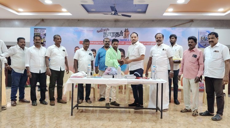 கலியுக நாரதர் மாதாந்திர இதழ் வெளியீட்டு விழாவில் கலந்து கொண்டு வாழ்த்தி இதழ் வெளியீட்டு விழாவினை சிறப்பித்து தந்த புதுக்கோட்டை சட்டமன்ற தொகுதி உறுப்பினர் டாக்டர் வை.முத்துராஜா MLA அவர்களுக்கு நன்றிகள் பலபல இப்படிக்கு கலியுக நாரதர் மாத இதழ் நிர்வாகம் வீ.வீரராகவன்