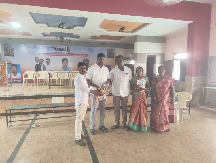 கலியுக நாரதர் மாதாந்திர இதழ் வெளியீட்டு விழாவில் கலந்து கொண்டு வாழ்த்தி இதழ் வெளியீட்டு விழாவினை சிறப்பித்து தந்த புதுக்கோட்டை மாவட்டத்தை தலையிடமாக இயங்கி வரும் மஹாராஜா பேக்கரியின் உரிமையாளர் திரு.அருண் அவர்களுக்கு நன்றியுன் கலியுக நாரதர் மாதாந்திர இதழை அன்புடன் வழங்கிய தருணம் கலியுக நாரதர் மாதாந்திர இதழ் நிர்வாகம் மற்றும் NEWS NOW செய்தி நிறுவனர் திரு. சரவணக்குமார்