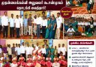 புதுக்கோட்டை மாவட்ட அளவிலான கலைத்திருவிழா போட்டிகளை முதன்மைக்கல்வி அலுவலர் கூ.சண்முகம் தொடங்கி வைத்தார்.
