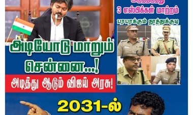 கலியுக நாரதர் மாதாந்திர இதழ் ஆகஸ்ட் 2026 தமிழகம் மற்றும் புதுவை மாநிலங்களில், வாசகர்கள் வசதிக்காக Onlineலும்