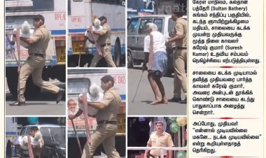 கடந்த ஞாயிற்றுக்கிழமை மதியம், சுல்தான் பத்தேரி சுங்கம் சந்திப்பில் பரபரப்பான நேரத்தில் நடைபெற்ற ஒரு நெகிழ்ச்சியான சம்பவம் தற்போது சமூக வலைதளங்களில் வைரலாகி வருகிறது.